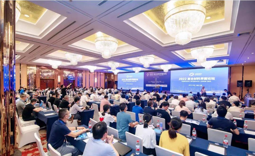 圖1 會議現場.jpg