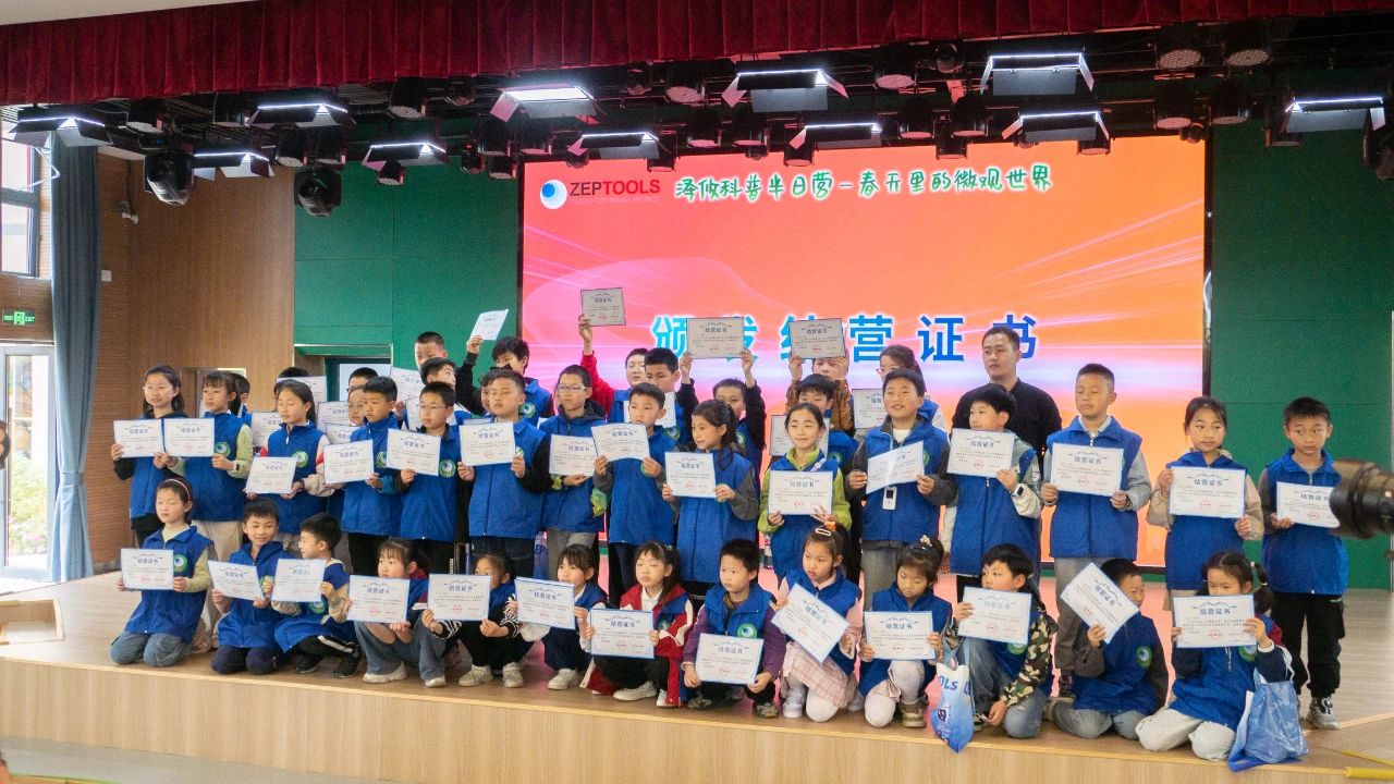 澤攸科普半日營