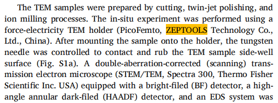 澤攸科技原位TEM